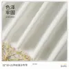 Fábrica de Jiaxing Hilo de Poliéster 32S*32S+21 Sección de Bambú 143g Vestido Camisa Suave y Cómodo Tejido de Poliéster