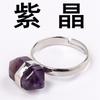 Anillo de Cristal Natural al por Mayor de Comercio Exterior Europeo y Americano Anillo de Columna Hexagonal Anillo Pequeño de Moda Abierto Ajustable Joyería