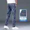 Calça Jeans Masculina Reta Solta 2026 Novo Verão Fina Marca de Alta Qualidade Tendência Slim Fit Stretch Casual Calça Longa