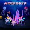 Ventas Directas de Fábrica Tanque de Peces Paisajismo Acuario Decoración Set de Corales Flotante Luminoso Medusa Falsa Tanque de Peces Acuario Adornos