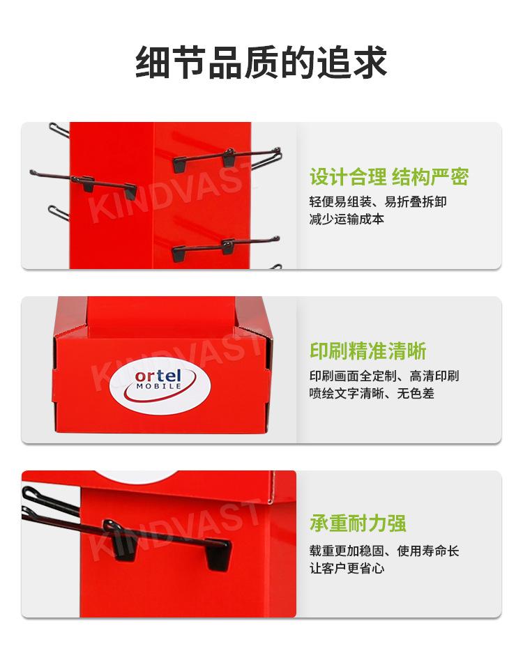 详情_02.jpg
