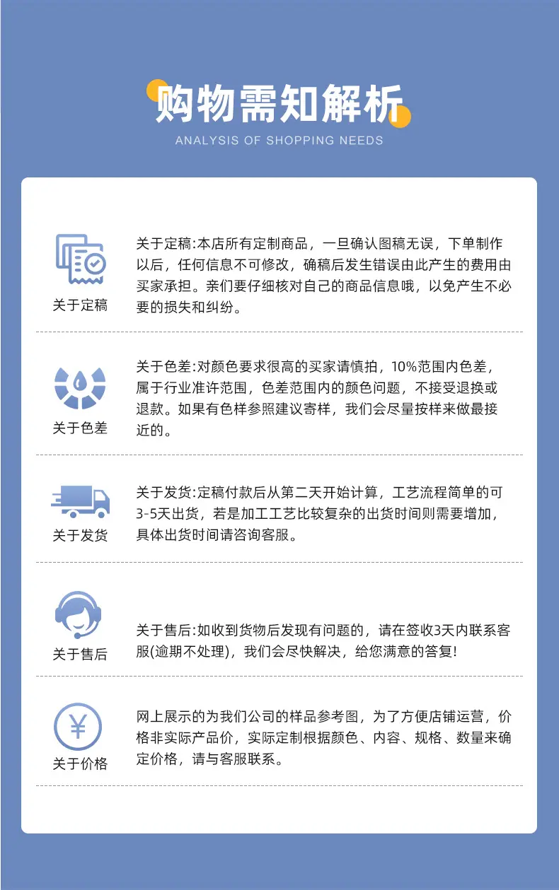 详情页_21.jpg