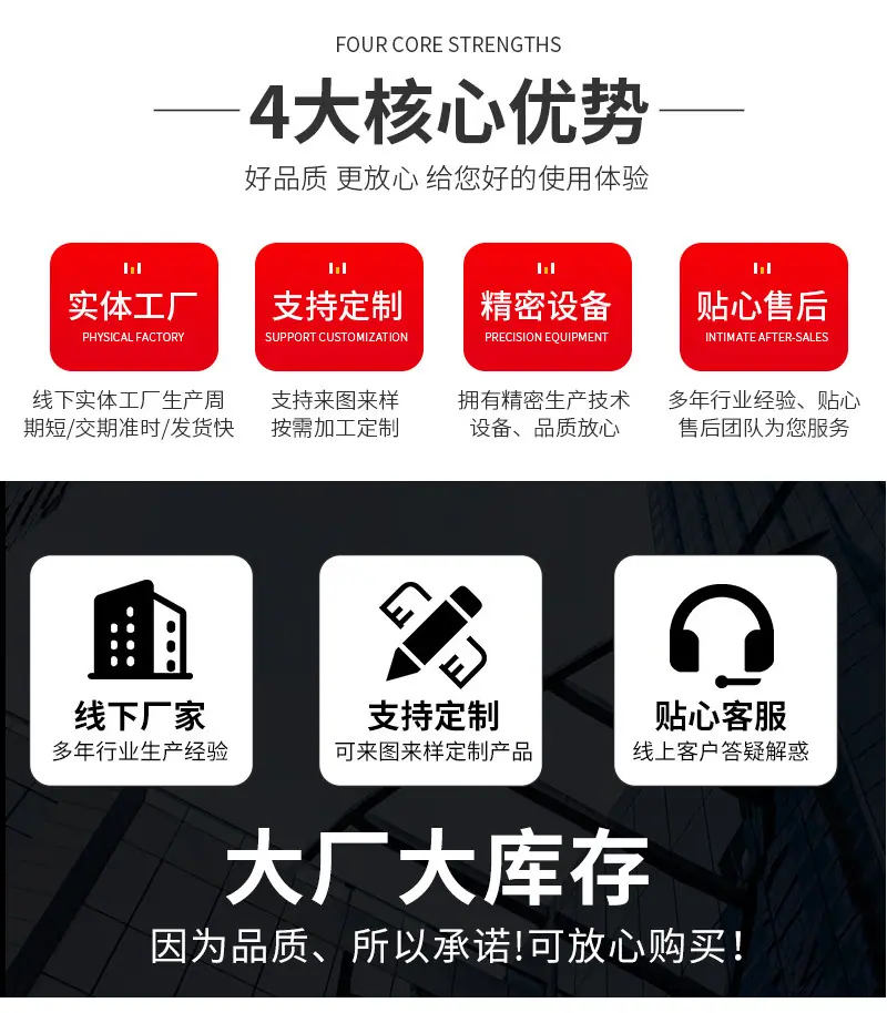 详情psd_04.png