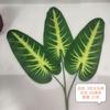 Accesorios para Pared de Plantas de Herradura Grande Simulada de 3 Puntas Arreglo Floral de Boda Proyecto de Planta Verde Árbol Artificial Al por Mayor Alto Artificial