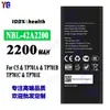 Adecuado para la batería del teléfono móvil Neffos C5/TP701A/TP701B/TP701C/TP701E NBL-42A2200