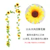 Enredadera de Flores Artificiales Transfronteriza Girasol Girasol Plástico Flor Falsa Ratán Decorativa para Envolver Tubería de Aire Acondicionado Enredadera Decorativa Venta al por Mayor