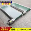 Cinta transportadora máquina transportadora pequeña máquina de cinta máquina de escritorio en miniatura máquina transportadora eléctrica para el hogar prensa punzonadora de soporte