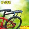 Estantes de Aleación de Aluminio, Tablas de Asiento para Bicicleta de Montaña, Portaequipajes Traseros, Soportes Traseros para Bicicleta de Montaña, Accesorios Universales para Bicicleta de Montaña