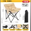 Silla plegable para acampar al aire libre con asiento de algodón tipo luna para pesca, reclinable ajustable para ocio, silla para recostarse en la oficina durante la pausa para el almuerzo