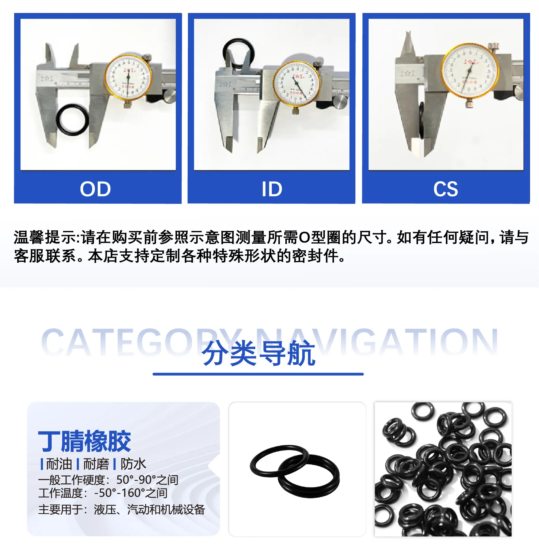 详情页终-03.jpg