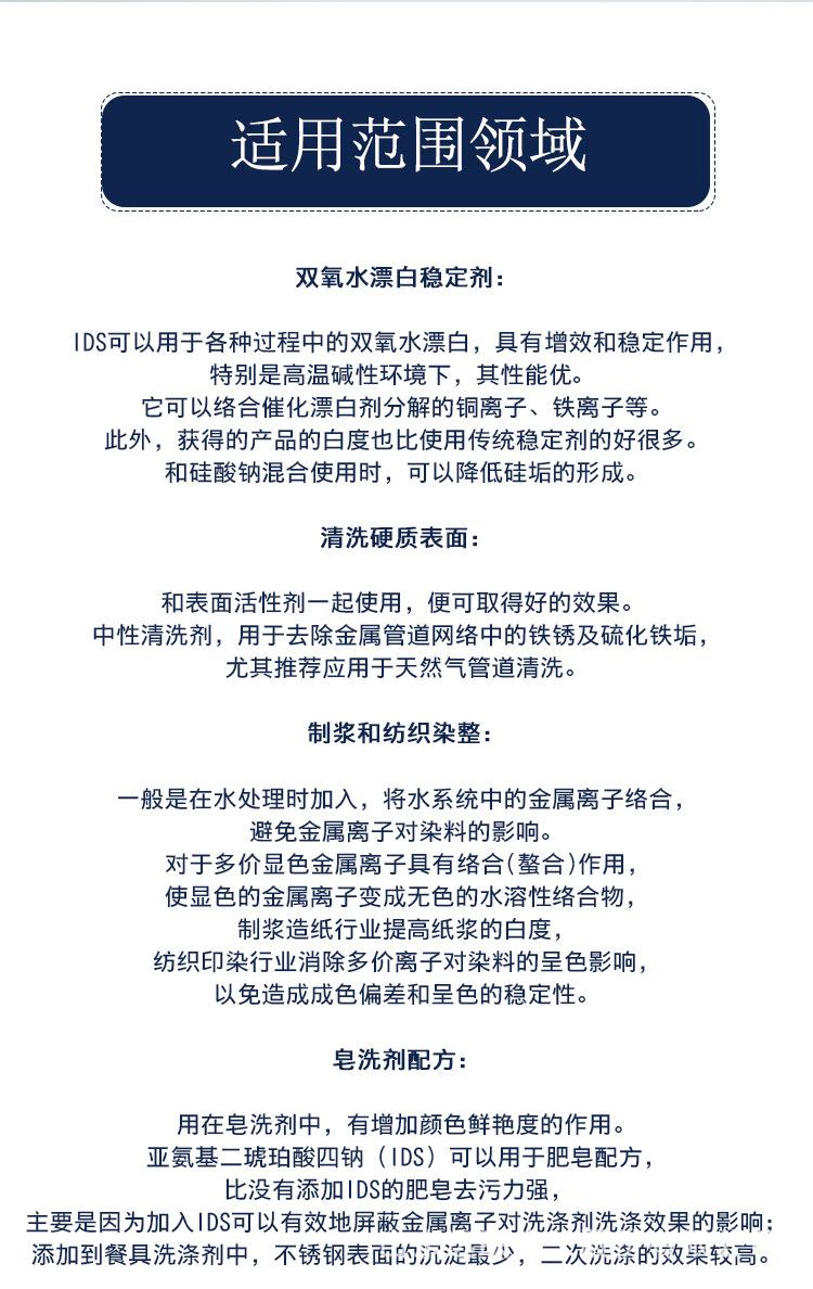 详情5
