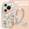 Woai Ni Es Adecuado para Funda de Teléfono Móvil Huawei Pura70 P70Ultra Elegante Silicona Lente Cobertura Total P60Pro Lindo