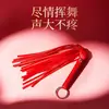 Jiuli Qingchuan SM-Látigo de cuero de un solo color al por mayor, látigo corto suave de entrenamiento para juegos, juguetes sexuales para parejas