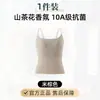 Camisola de Seda Gelada Refrescante com Fragrância de Camélia Lingerie para Mulheres, Top de Sutiã Ultra Fino de Pérola com Costas Nuas
