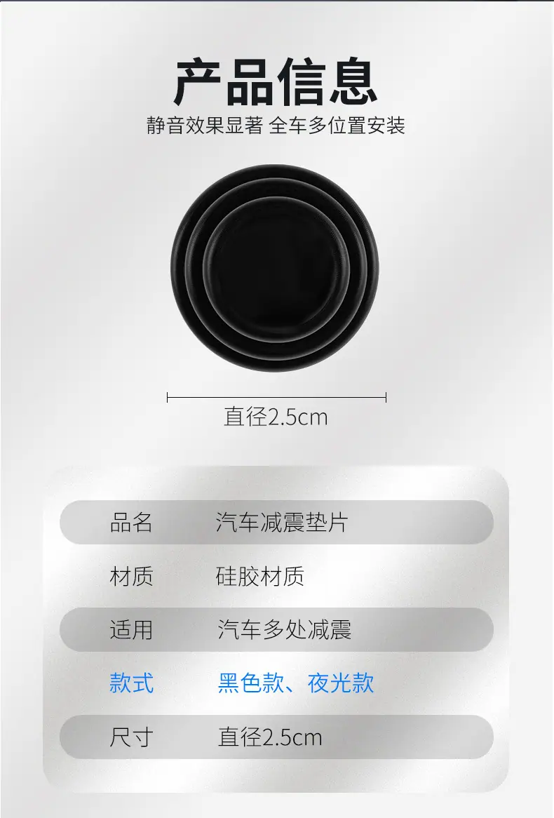 发光硅胶_07.jpg?x-oss-process=image/format,png