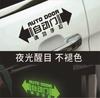 Pegatinas Magnéticas Reflectantes para Coche para Principiantes, Pegatinas Decorativas para Cubrir Rayones, Señales de Advertencia y Etiquetas Personalizadas