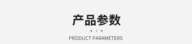 食品罐内页_07