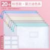 Bolsa de Arquivo A4 Espessa com Zíper Bolsa Transparente para Armazenamento de Arquivos Bolsa com Zíper Bolsa de Classificação de Contas Grande Capacidade Plástico Impermeável