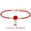 Pulseira de Corda Vermelha do Zodíaco Feminina Ano do Boi Corrente Nacional Descoloração por Temperatura Nicho Original Prata Esterlina Pulseira do Ano de Vida Atacado