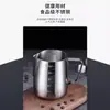 Jarra de Acero Inoxidable para Arte Latte de Café con Boquilla Puntiaguda y Boca Inclinada, Jarra de Gran Capacidad para Espumar Leche, Más Vendida para Exportación Transfronteriza