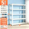 Estanterías de Almacenamiento de Acero para el Hogar, Estantes de Almacenamiento Gruesos de Múltiples Capas para Entrega Express y Uso en Supermercados, Estantes de Organización de Pie para Balcón y Cuarto de Servicio