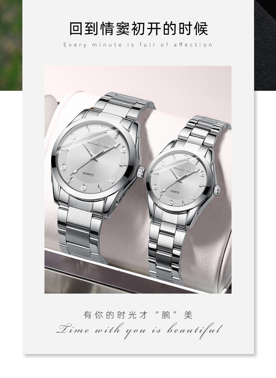 021A情侣详情_04.jpg
