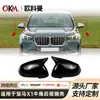Adecuado para la modificación exterior del BMW X1 23-26, nueva cubierta de espejo retrovisor en forma de cuerno para X1, cubierta anticolisión para modificación de espejo retrovisor