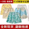 Pantalones de Masaje 2 Yuan Mayoreo Pantalones Desechables para Baño Sauna Spa Pantalones Cortos de Masaje de Pies Pantalones de Baño para la Salud