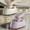 Plancha Eléctrica para el Hogar, Plancha de Vapor, Vaporizador de Ropa de Mano, Máquina de Planchado de Viaje, Máquina Todo en Uno para Vaporizar y Planchar Ropa Transfronteriza