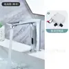 Grifo para Lavabo Espesado y Elevado, Grifo Alto para Lavabo, Venta al por Mayor de Proyectos Transfronterizos, Grifo de Cocina con Sensor Infrarrojo para Agua Caliente y Fría