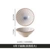 Louça de Mesa de Cerâmica Japonesa Huohuo Criativa para Uso Doméstico Conjunto de Pratos Elegante Bonito Tigela de Arroz Prato Colher Doméstico Cor Sob Esmalte