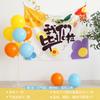Bandera Decorativa para Ceremonia de Graduación Decoración Escena de Aula de Jardín de Niños Diseño Feliz Globo Evento Fiesta Fondo de Pared