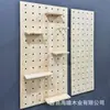 Estante de Almacenamiento con Tablero Perforado de Madera Maciza, Estante de Exhibición Divisor Decorativo de Pared para Entrada, Estante Decorativo con Tablero Perforado para Centro Comercial, Montado en Pared