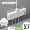 Ruya Electrodoméstico Enchufe Multiconvertidor Uno a Uno con Línea Larga Multinterruptor Tablero de Cableado de Inserción Lateral Cobre Integrado Control Único