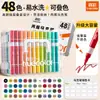 Marcador Acrílico Color Verdadero Líquido Recto Punta Suave Especial para Arte de Estudiantes de Primaria Color Opaco Color Apilable Lavable