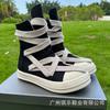 Sapatos Ro Trbottomy Estação Europeia Primavera Tênis Casuais para Casal Estrela de Cinco Pontas Moda Solado Grosso Masculino e Feminino Cano Alto Versátil Sapatos de Lona