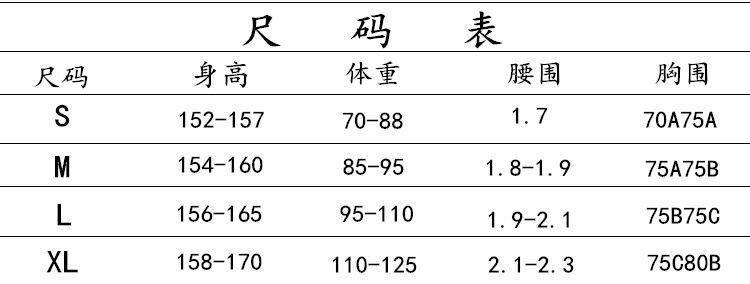 750尺码.jpg