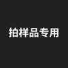 A fábrica de Jiaxing empreende a impressão a cores composta de saco de embalagem de plástico link de amostra