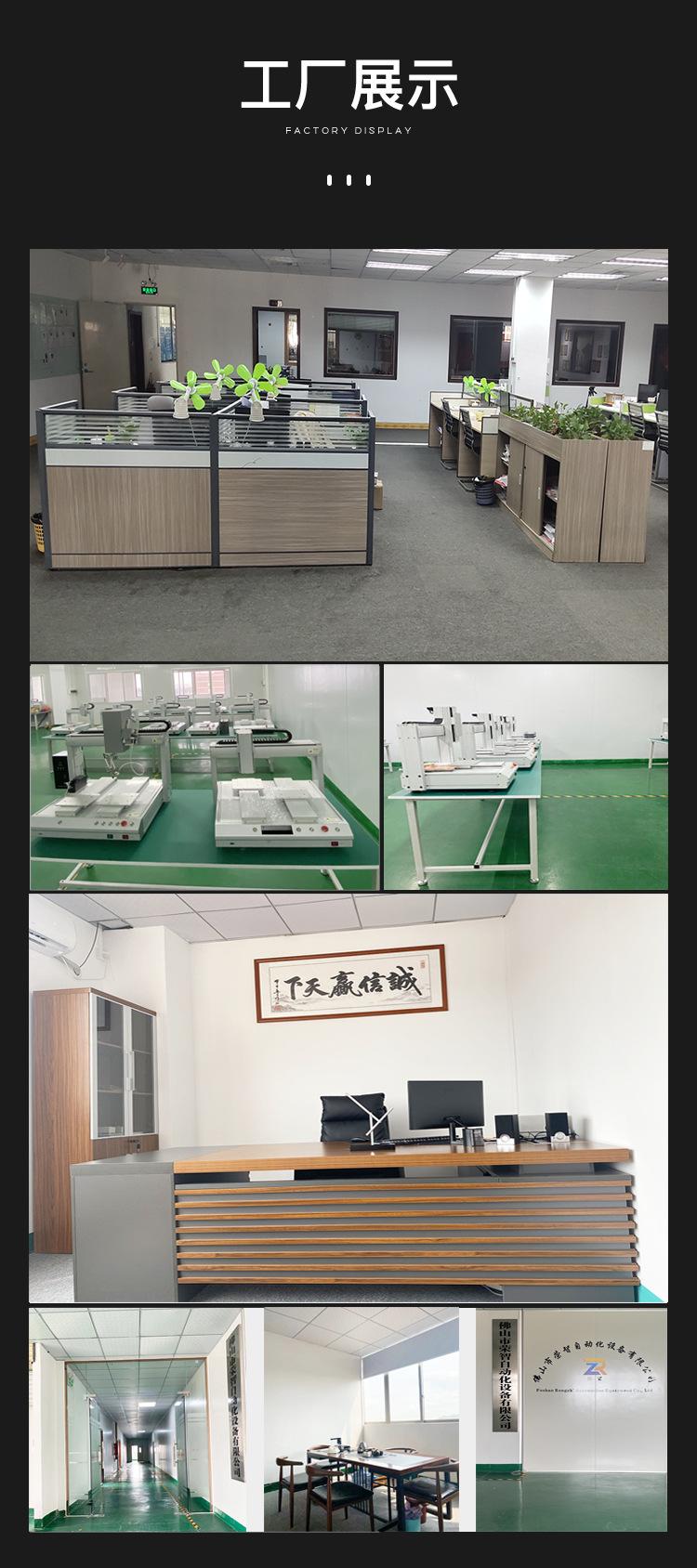 双工位全自动螺丝机_14