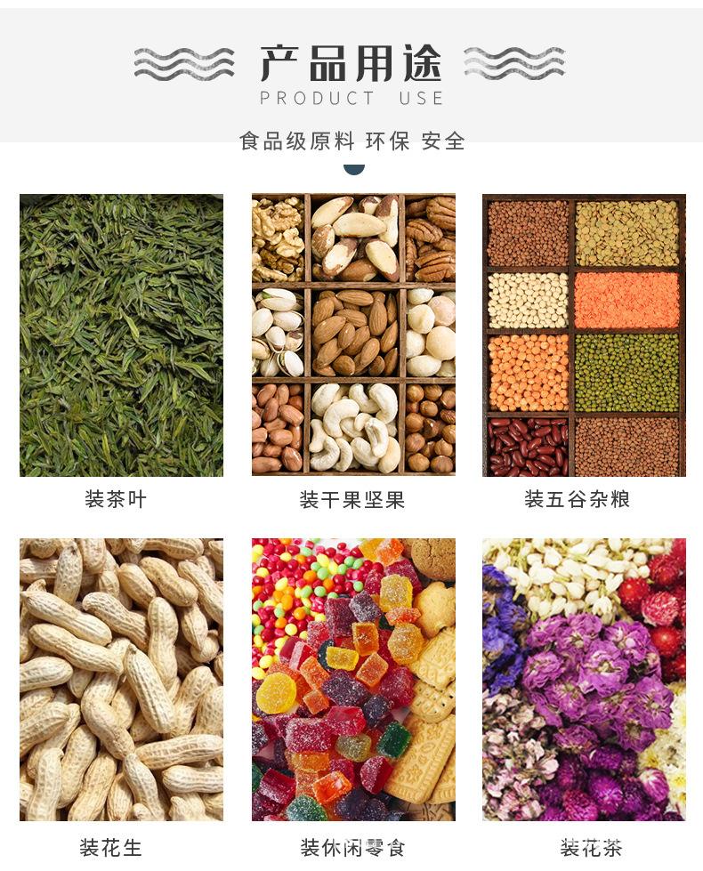 详情图片_4.jpg