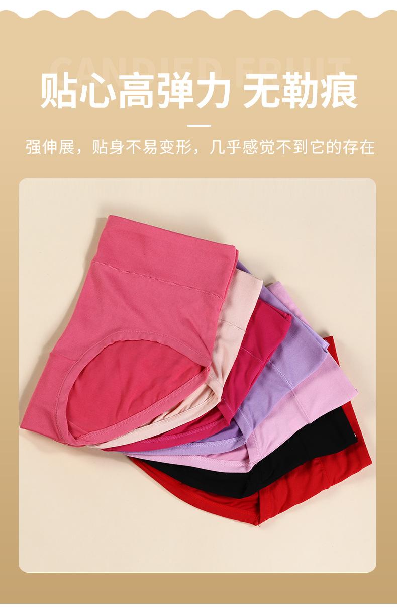 内裤_09.jpg