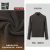 [Tencel com Forro de Lã] Novo Estilo 2026 Manga Longa com Forro de Lã Slim-Fit Elástico Quente Outono e Inverno Top para Mulheres, Camiseta de Base para Mulheres