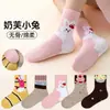 Calcetines para niñas primavera y otoño calcetines de algodón niños niños medianos y mayores niñas bebé sin costuras lindos animales de dibujos animados calcetines de media pantorrilla estilo princesa