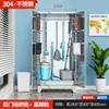 Gabinete para Mopa de Exterior, Gabinete de Almacenamiento de Herramientas de Limpieza y Hospital, Gabinete de Limpieza de Acero Inoxidable, Gabinete Sanitario, Gabinete de Almacenamiento para Artículos Varios de Balcón