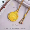 Colgante de Calabaza Chapado en Oro Tendencia de Tiktok, Dios de la Riqueza Amarillo, Brújula de los Ocho Tesoros Propicios, Cadena para Suéter de Cuerda para Cumplir Deseos al por Mayor