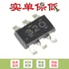 Chip conversor buck síncrono TPS563200DDCR SOT23-6 4.5V-16V 3A