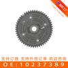 Adecuado para Roewe RX5 1.5T motor engranaje de distribución regulador de fase piñón VVT 10237389