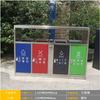 Papelera Reciclable No Reciclable de Acero Inoxidable para Exteriores y Interiores Clasificación de Protección Ambiental Propiedad Pelable Doble Cubo