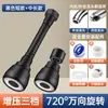 Adaptador de Extensión de Cabezal a Prueba de Salpicaduras para Grifo Transfronterizo para Cocina, Grifo de Agua Corriente Doméstico, Cabezal de Ducha con Aireador de Filtro Giratorio