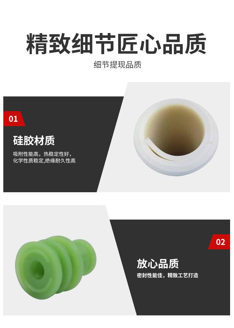详情_06.jpg
